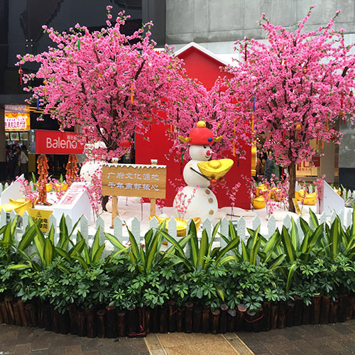 定制仿真树
