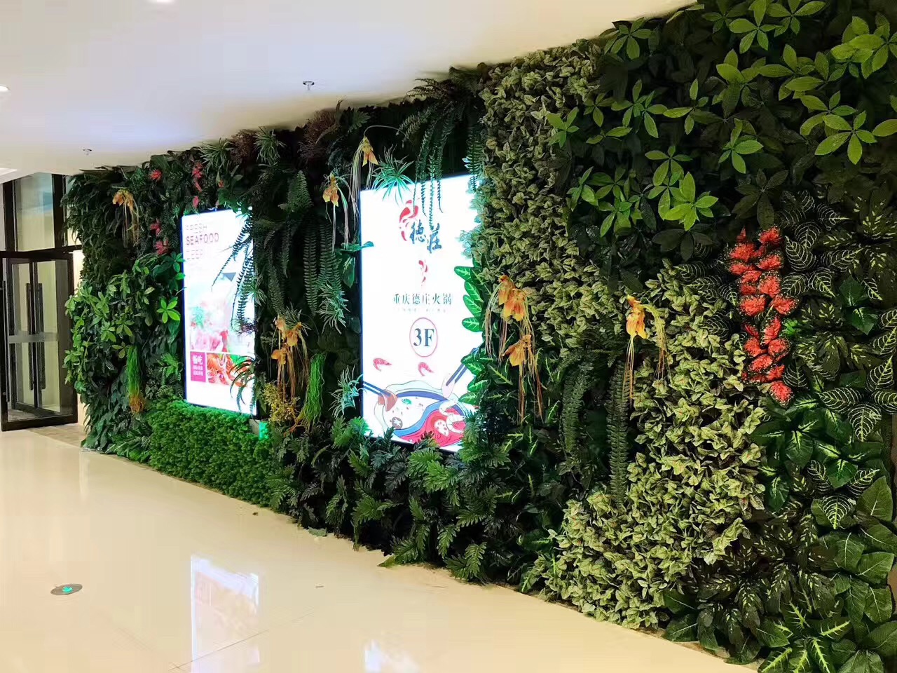 定制仿真植物墙