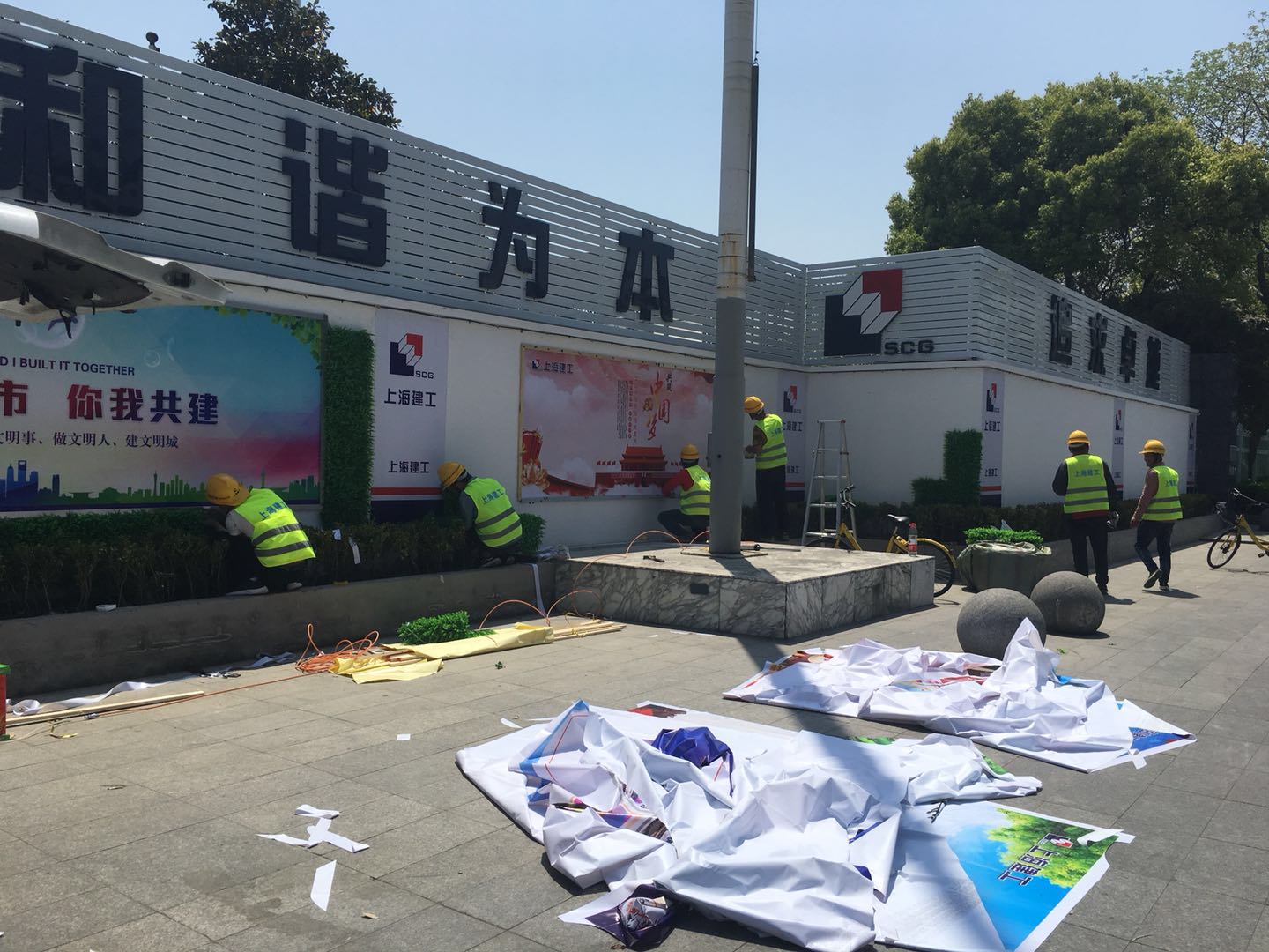 效果图